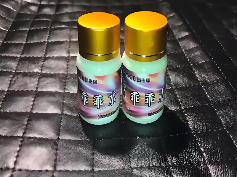 女士专用蓝精灵1388-iUKf型号